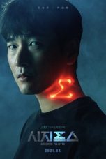 Nonton Drama Korea Sisyphus: The Myth (2021) Sub Indo nodrakor